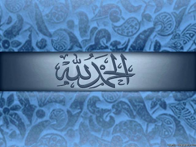 wallpaper islami. Islamic Wallpaper [Album 26]